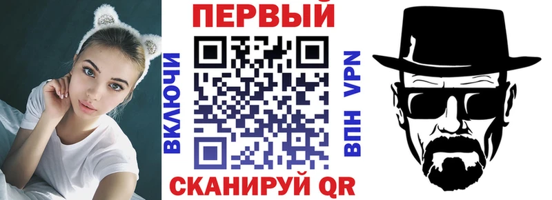 АМФ VHQ  Купить  Спас-Клепики 