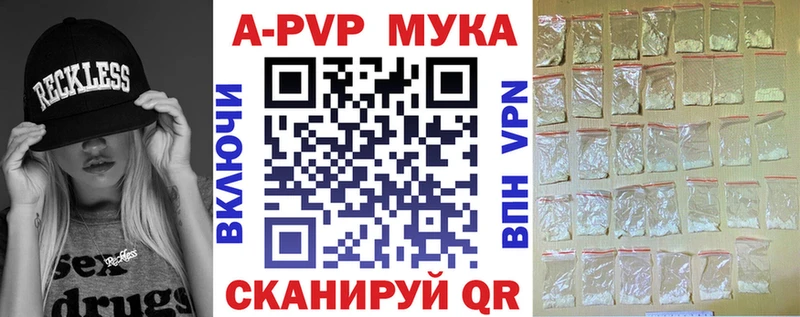 Купить где  Спас-Клепики  Альфа ПВП VHQ 