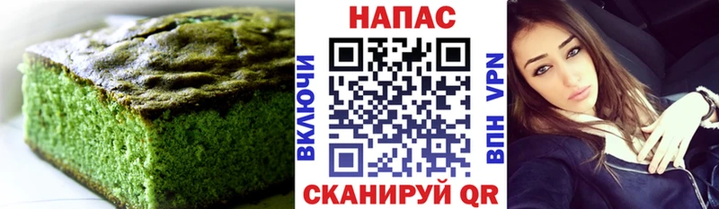 Купить  Спас-Клепики  Canna-Cookies марихуана 