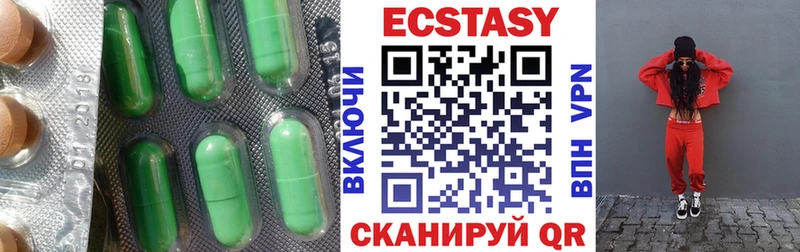 Экстази Дубай  Купить  Спас-Клепики 
