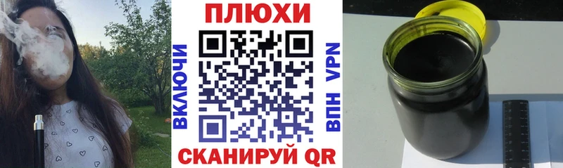 Купить Спас-Клепики Гашиш хэш