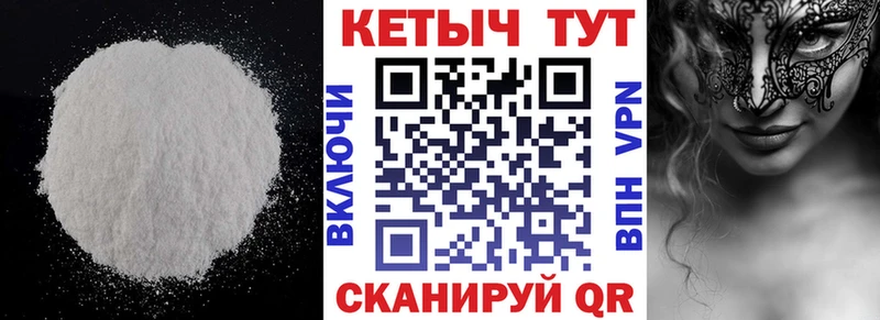 Купить где  Спас-Клепики  КЕТАМИН ketamine 