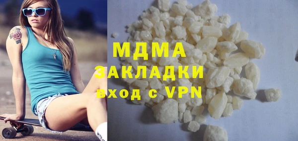МДМА Михайловка
