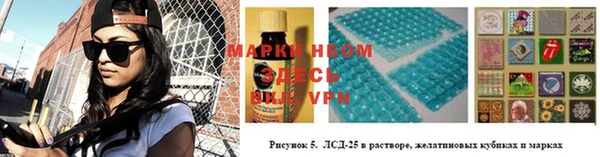 МДМА Михайловка