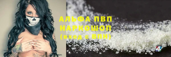 эйфоретик Михайловск