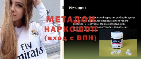 эйфоретик Михайловск