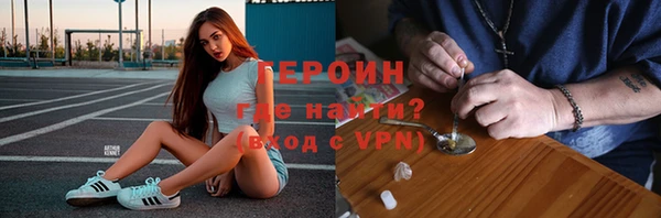 МДМА Михайловка