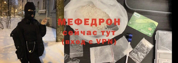 эйфоретик Михайловск