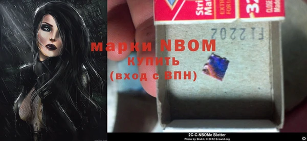 эйфоретик Михайловск