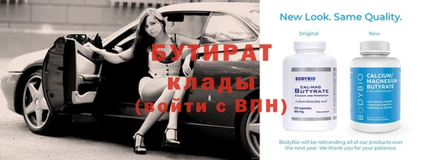 МДМА Михайловка