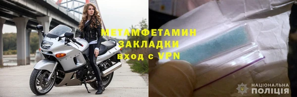 МДМА Михайловка