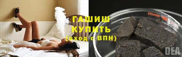 МДМА Михайловка