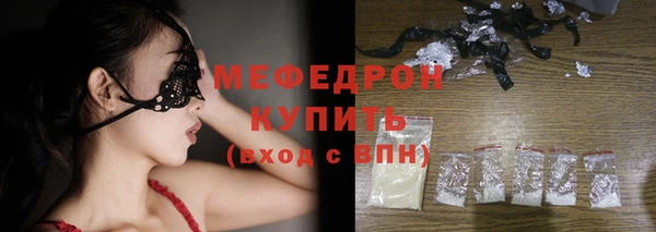 МДМА Михайловка
