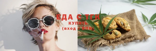 мефедрон VHQ Михайлов