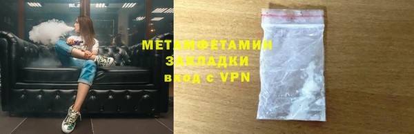 МДМА Михайловка
