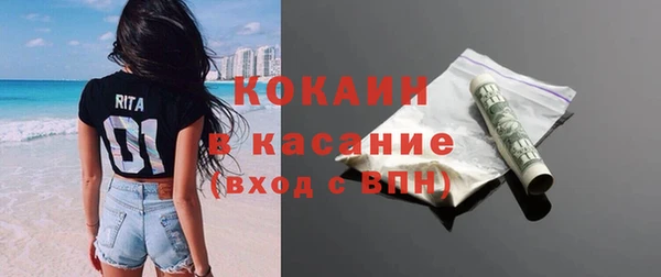 мефедрон VHQ Михайлов
