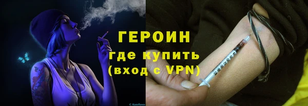MESCALINE Навашино