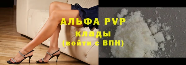 мефедрон VHQ Михайлов