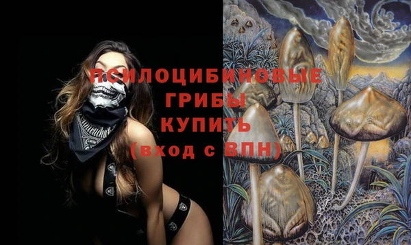 мефедрон VHQ Михайлов