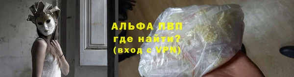 эйфоретик Михайловск