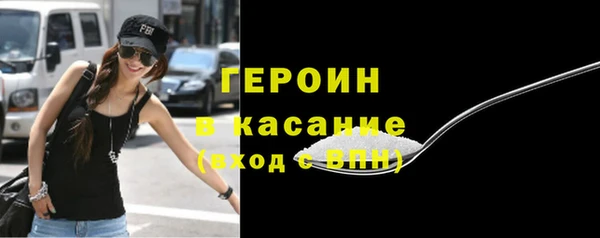 эйфоретик Михайловск