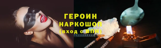 эйфоретик Михайловск
