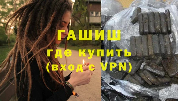 мефедрон VHQ Михайлов