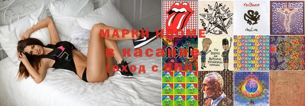 MESCALINE Навашино