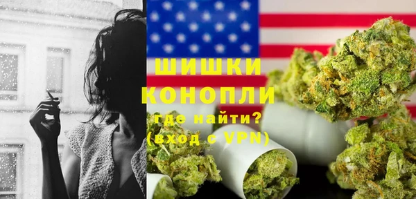 МДМА Михайловка
