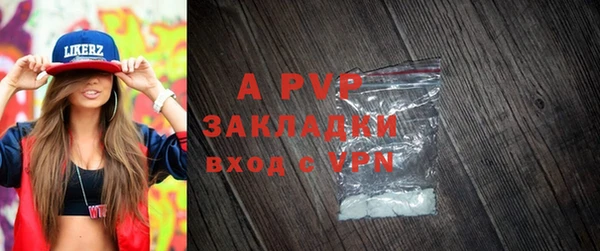 мефедрон VHQ Михайлов