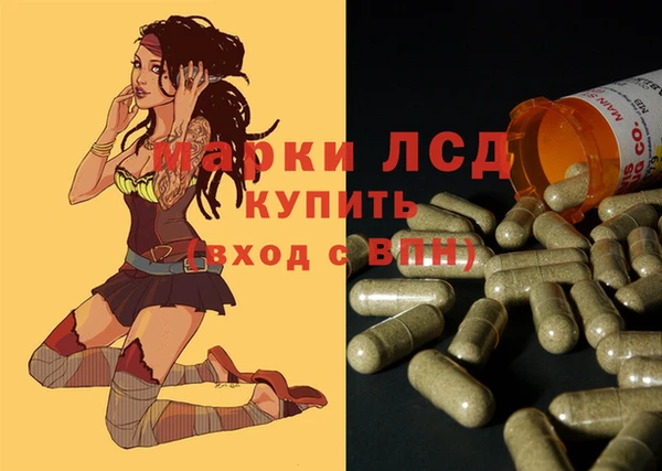 эйфоретик Михайловск