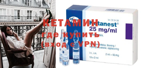 мефедрон VHQ Михайлов