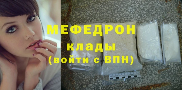 МДМА Михайловка