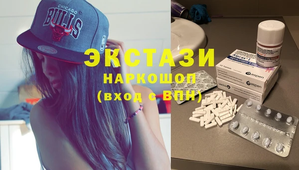 эйфоретик Михайловск