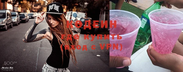 мефедрон VHQ Михайлов