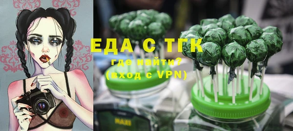 эйфоретик Михайловск