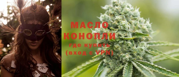МДМА Михайловка