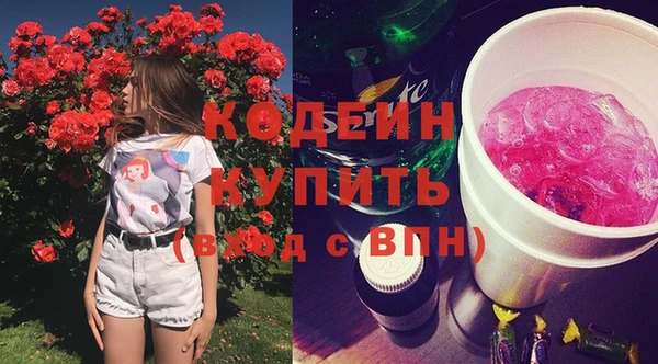 МДМА Михайловка