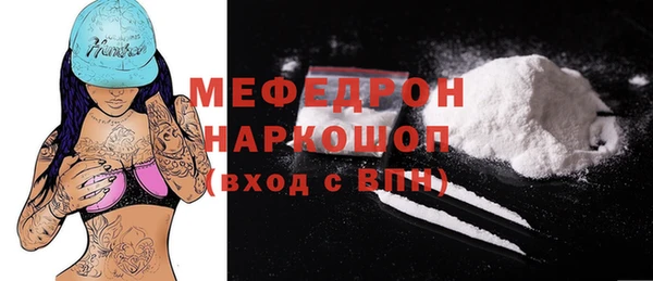мефедрон VHQ Михайлов