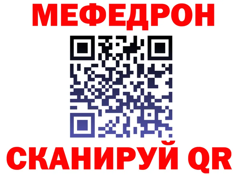 АМФ Premium онион сайты даркнета мега Спас-Клепики