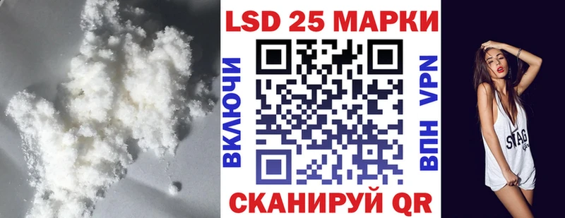 Купить закладки  Спас-Клепики  Лсд 25 экстази ecstasy 