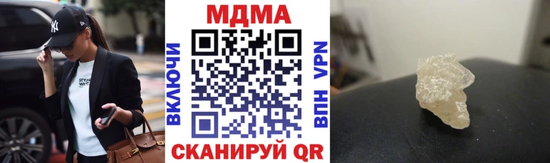 Купить закладки  Спас-Клепики  MDMA crystal 