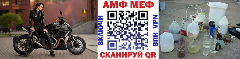 Метамфетамин пудра Спас-Клепики