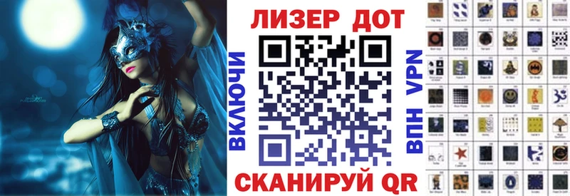 Наркотические марки 1500мкг  Купить закладки  Спас-Клепики 