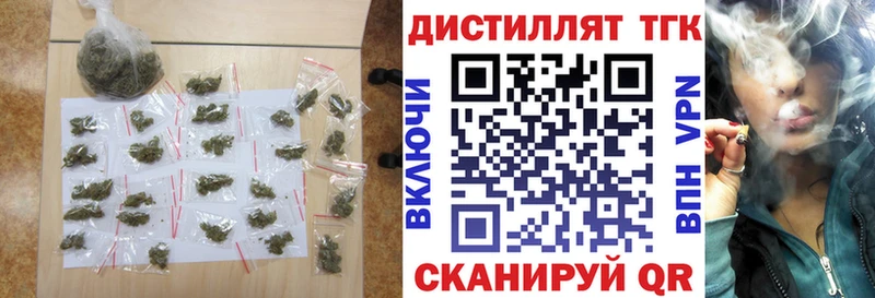 ТГК THC oil  Купить закладки  Спас-Клепики 